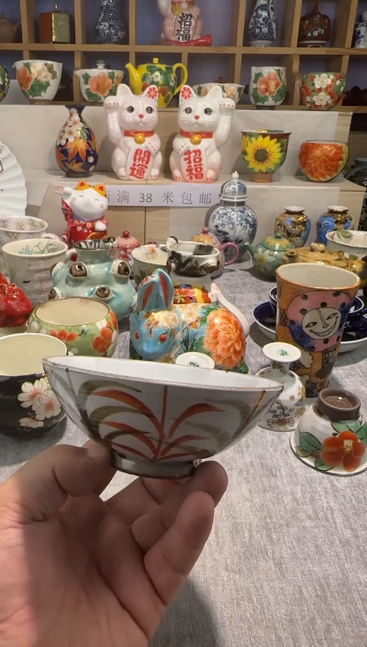 【闪购商品】碗鹏哥鹏哥瓷器专拍