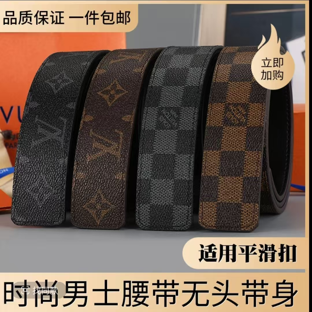 L不带头格子纹皮带男打孔真皮针扣适用V带身无扣头单腰带条3.8cm