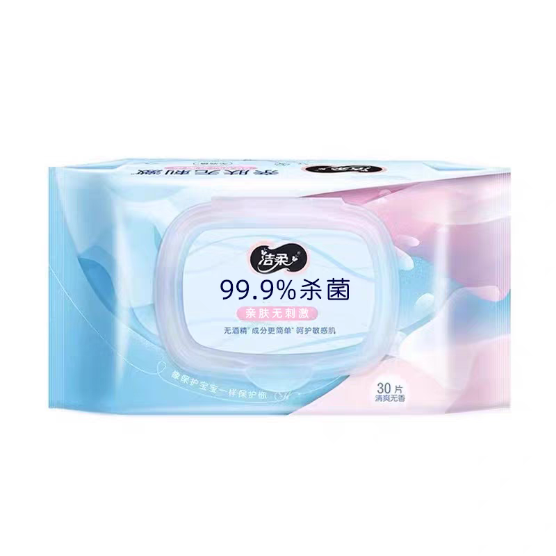 洁柔杀菌卫生湿巾非独立装80片