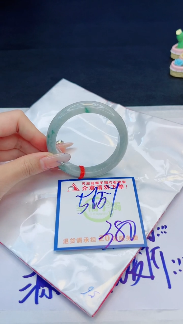 【闪购商品】翡翠手镯未镶嵌，质检证书图片色彩偏黑白