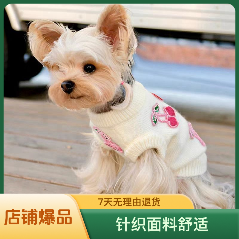 宠物狗狗猫咪秋冬超萌公主风毛衣中小型通用衣服