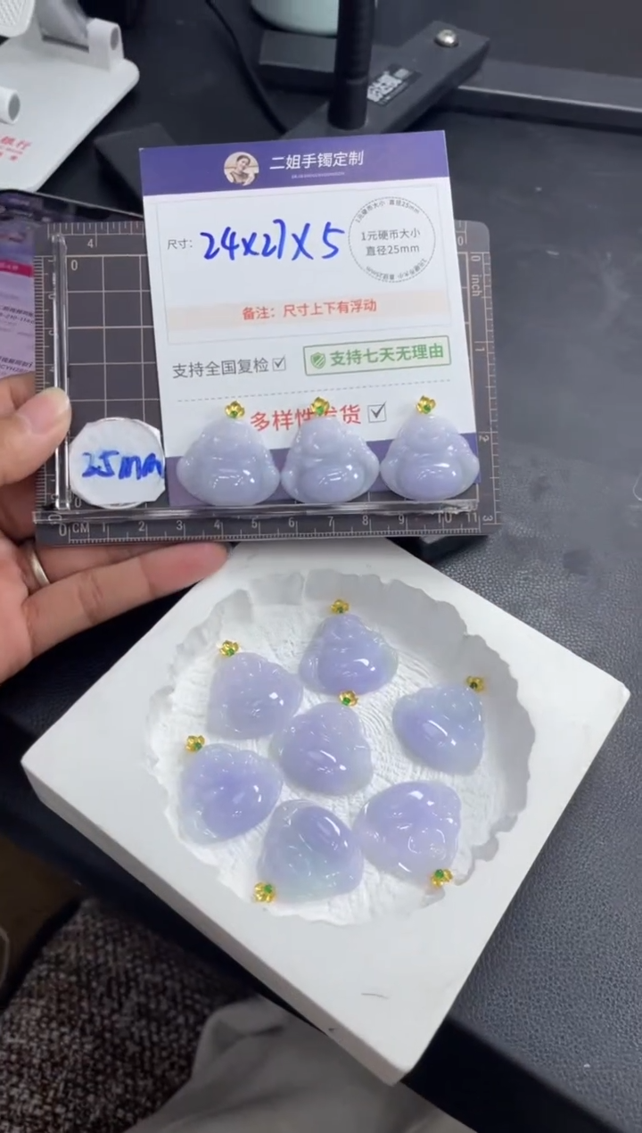 【闪购商品】翡翠挂件18K金镶嵌紫佛公FL72多样性发其一CP配绳