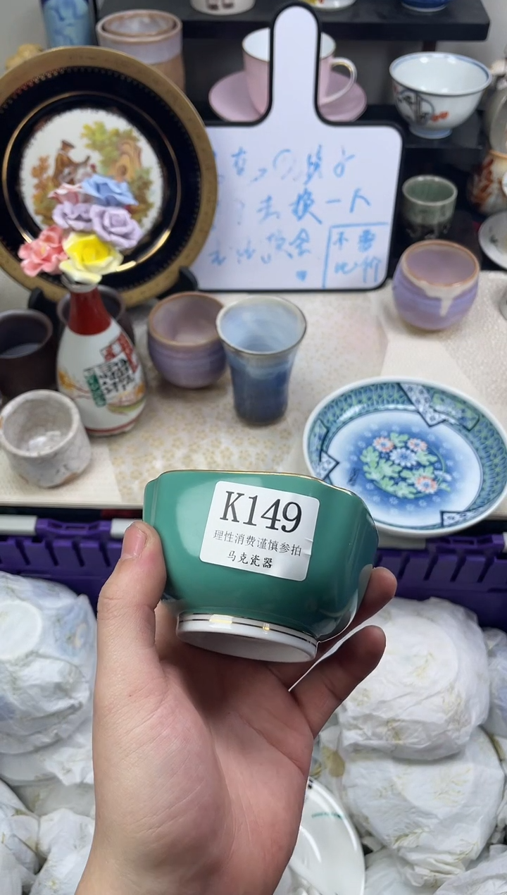 瓷片晨*                K149