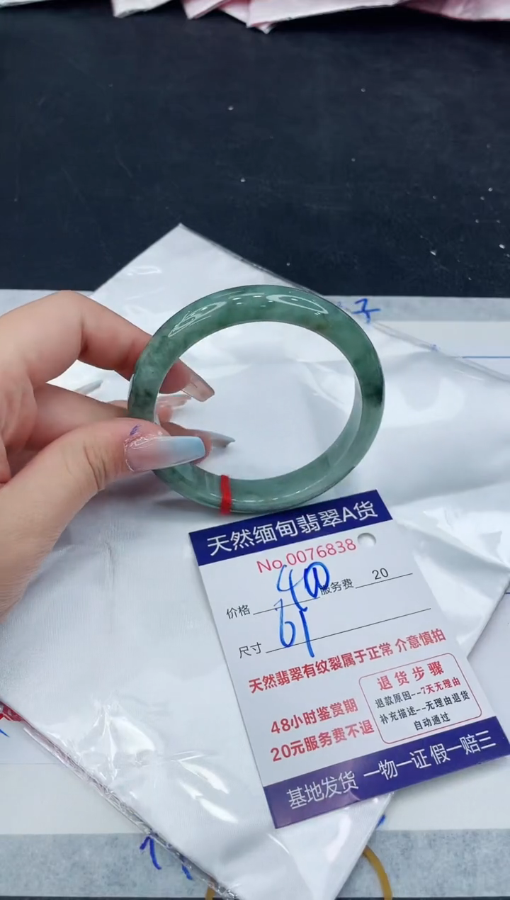 【闪购商品】翡翠手镯未镶嵌111111111111