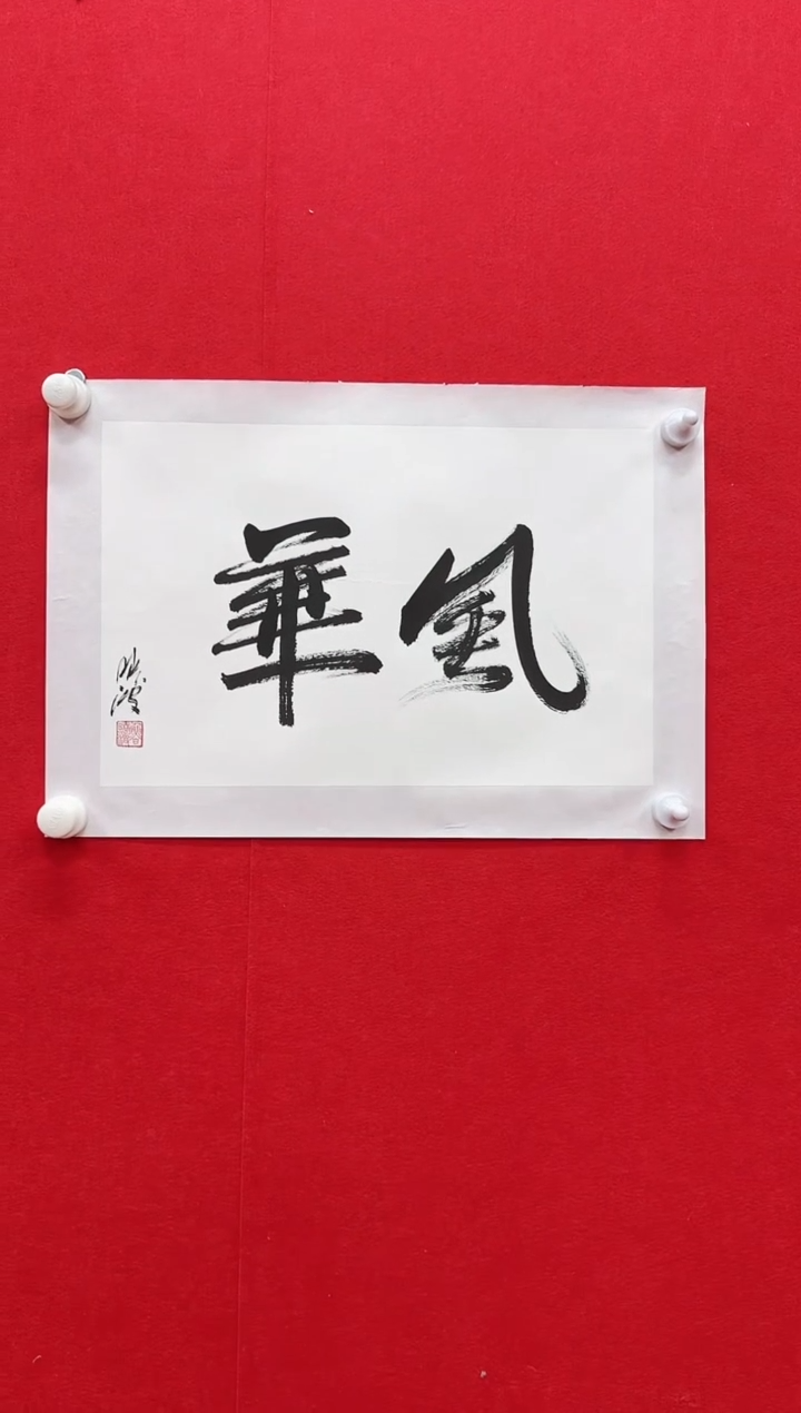 【闪购商品】国画天津人美-鲁晓波