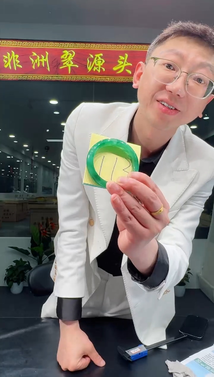 【闪购商品】石英质玉手镯未镶嵌天然A货 非洲翠 手镯（单品）