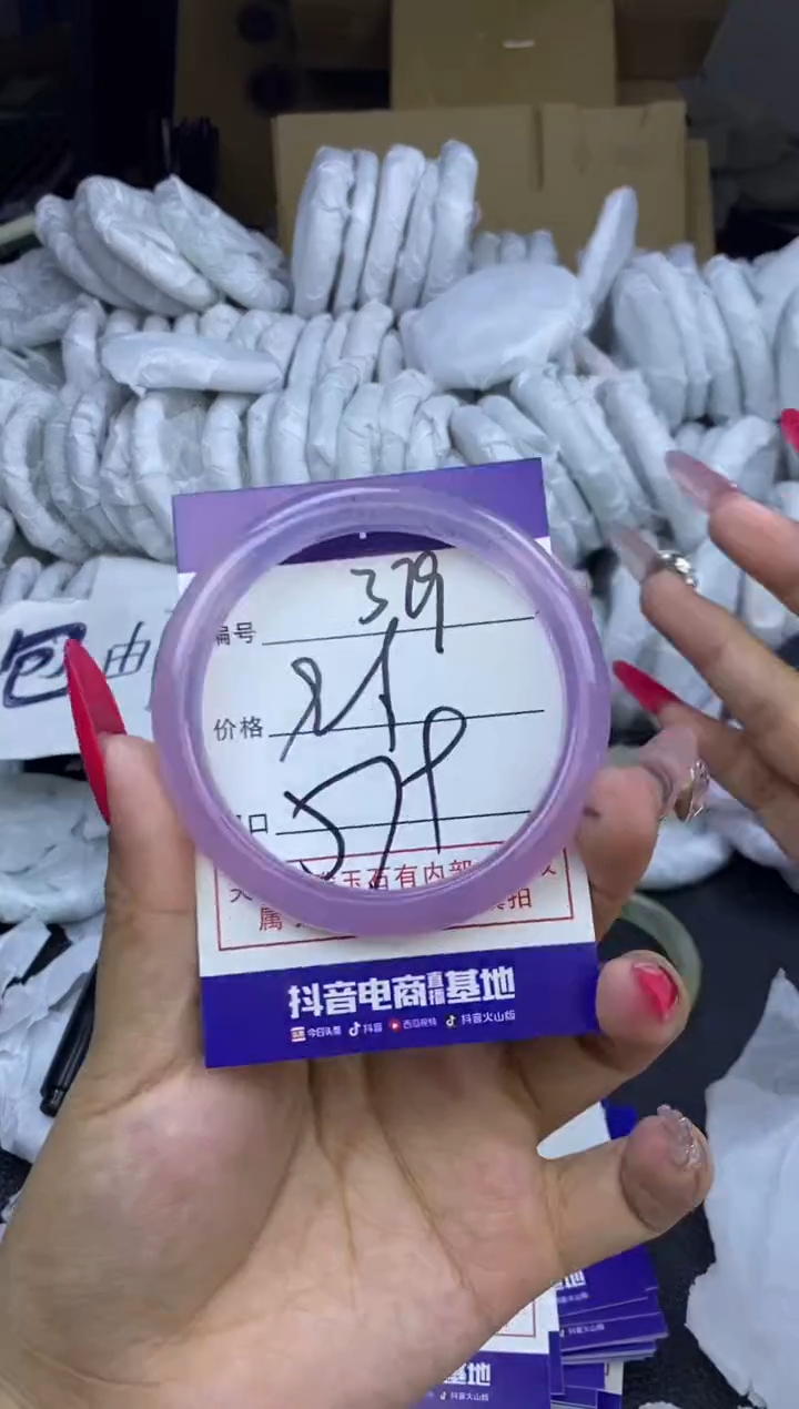 玛瑙/玉髓手镯未镶嵌379