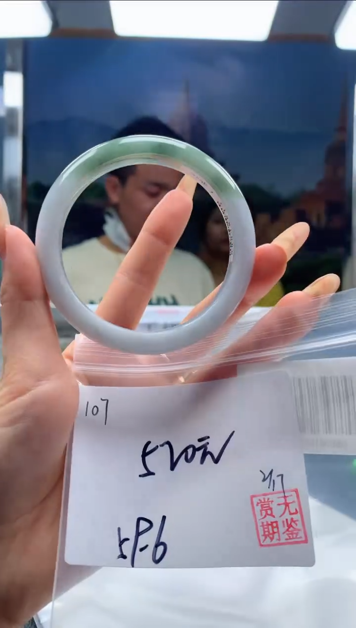 【闪购商品】定制翡翠未镶嵌毛货手镯需精细抛光/手镯107