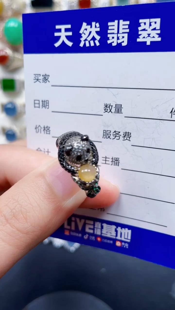 银S925镶嵌戒指翡翠83