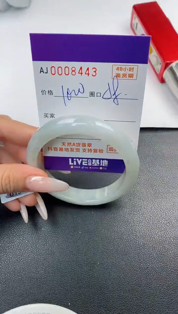 【闪购商品】翡翠手镯未镶嵌天然A货翡翠