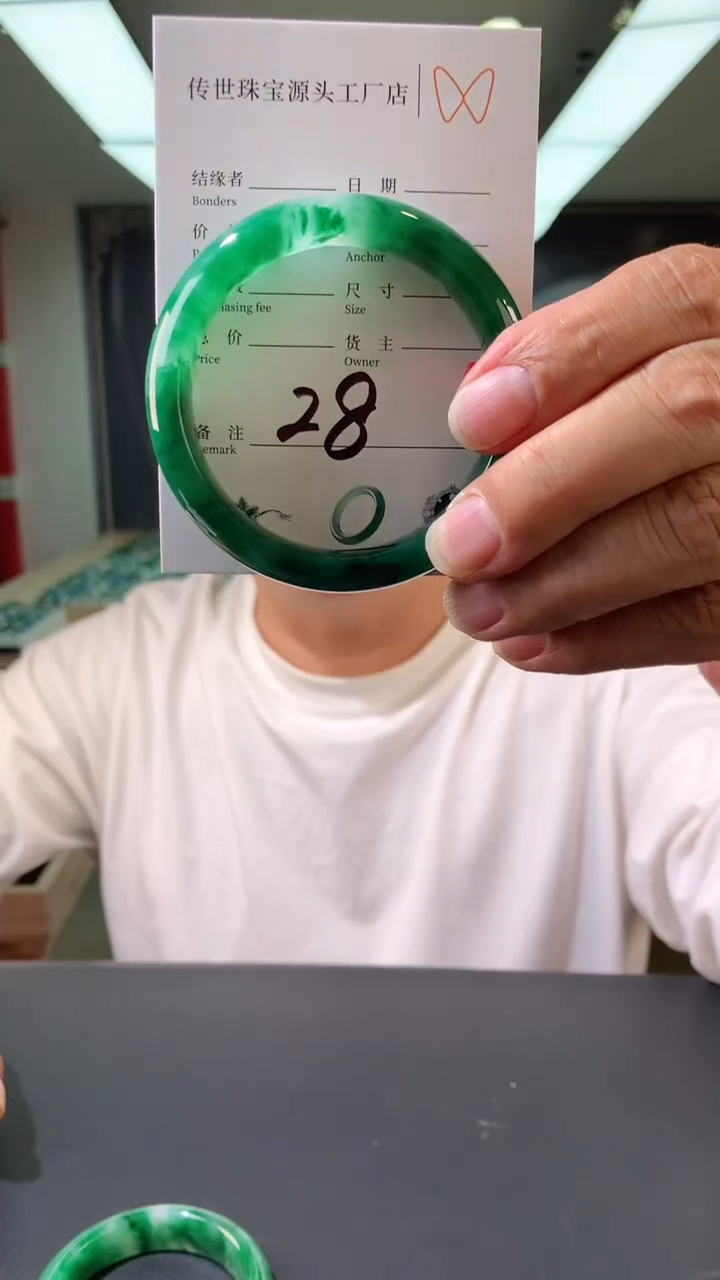 【闪购商品】石英质玉手镯未镶嵌54