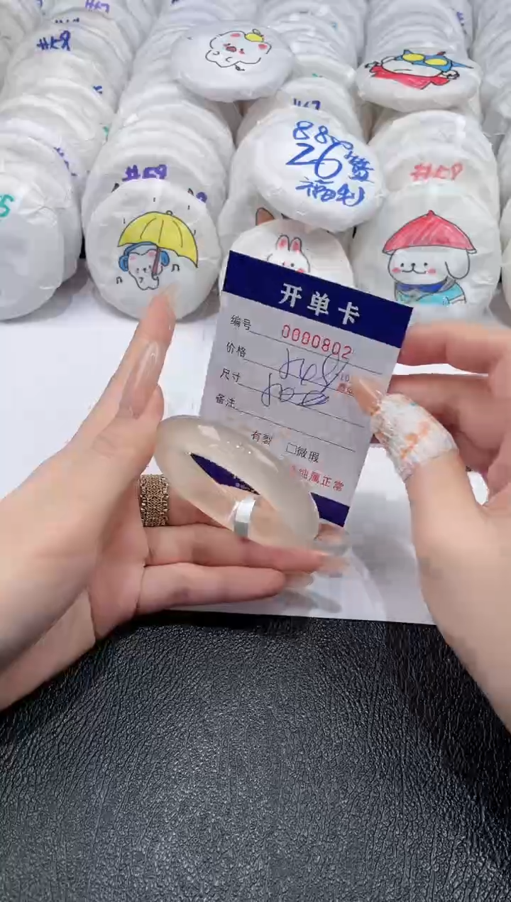 玛瑙/玉髓手镯未镶嵌-802