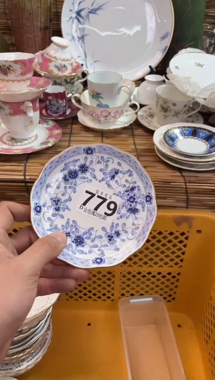 小*F有瑕全场满28包邮，陶瓷茶具瓷器