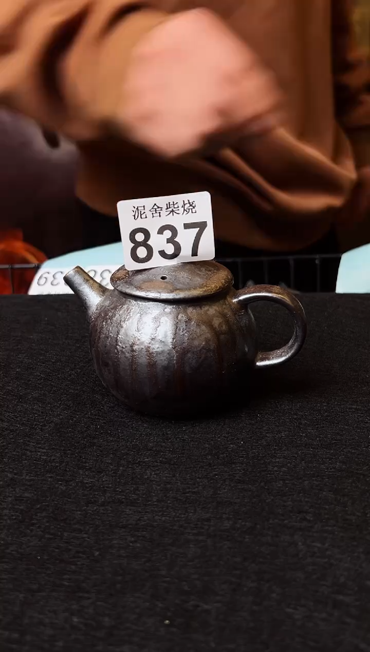 【闪购商品】壶泥舍柴烧精品茶器