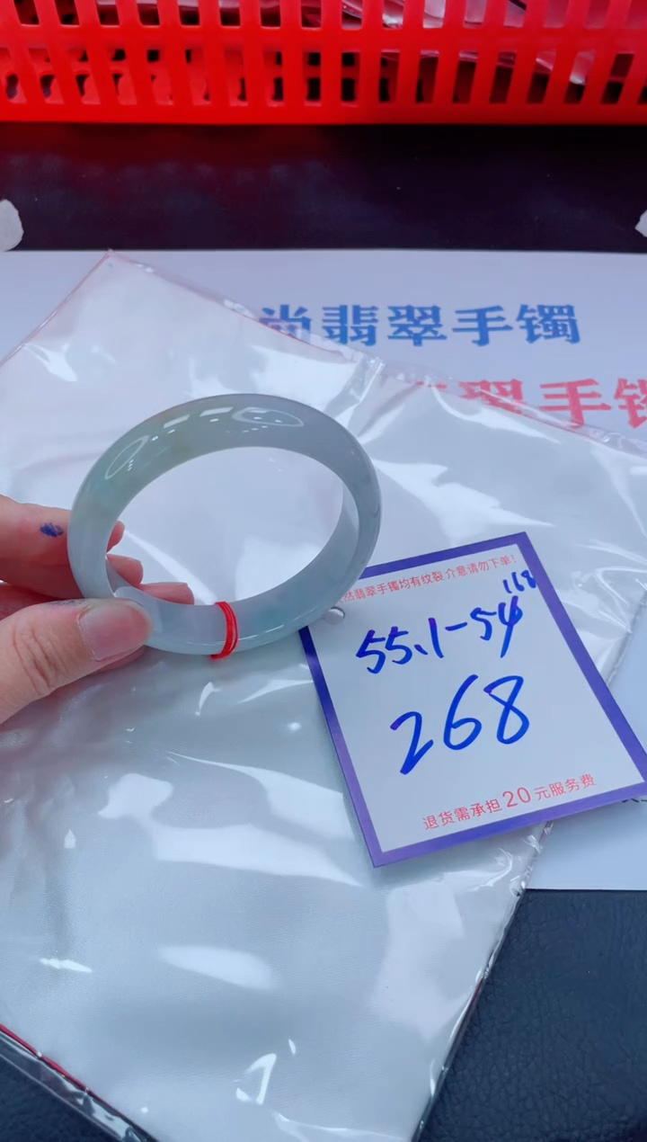 未镶嵌手镯翡翠11111111