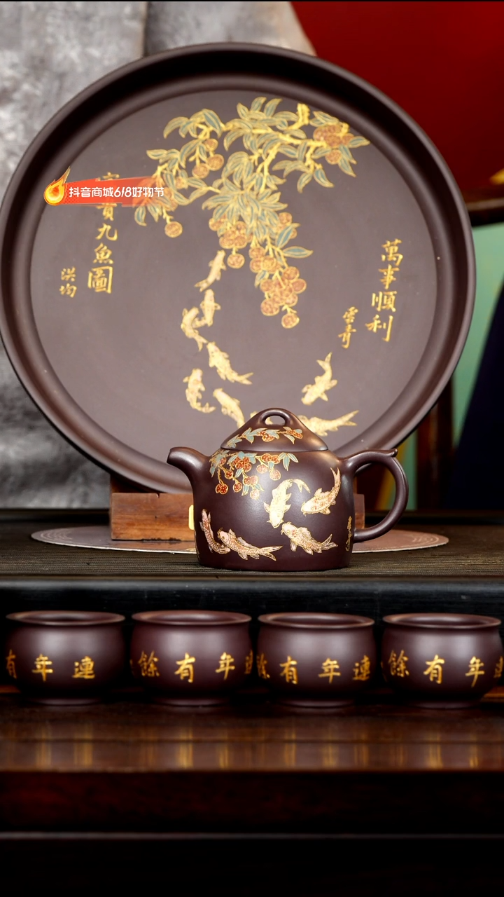 PHJ  紫泥 秦权套组 160cc