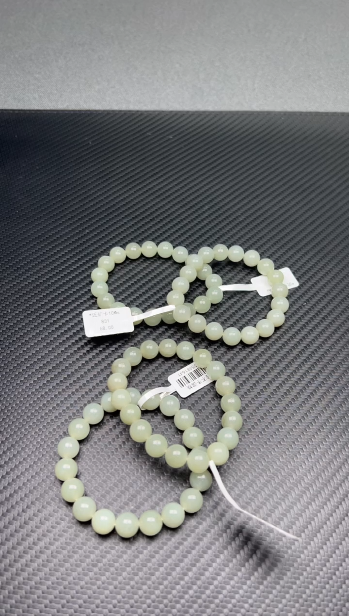 未镶嵌手串和田玉且末微色差近矿卡10多样性发货拍一发一Mm
