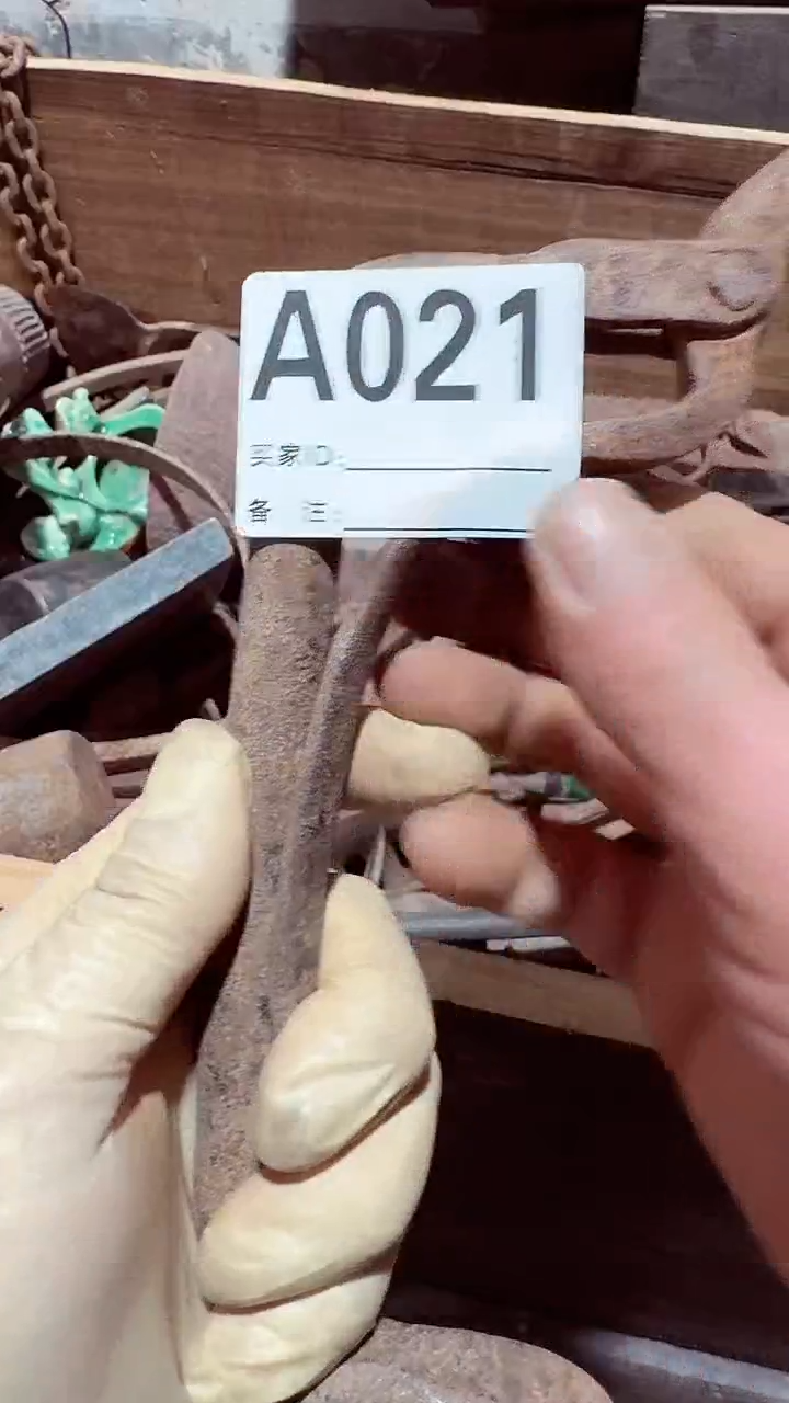 【闪购商品】1801老王直播专属链接