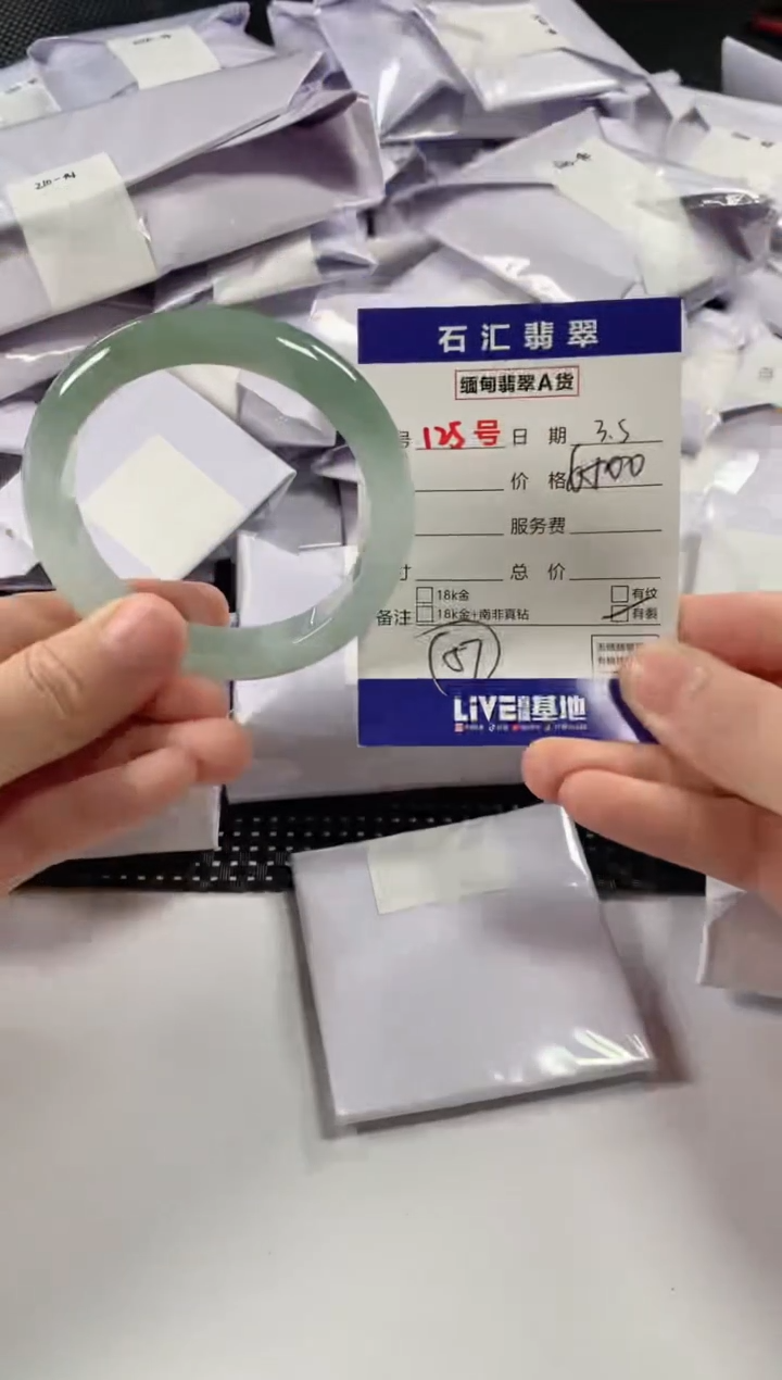 【闪购商品】翡翠颈饰未镶嵌11111111