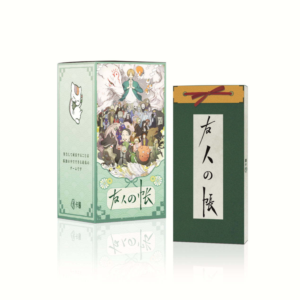 优【宠粉1k2】卡卡酱x夏目友人帐友人の帐收藏卡砖（默认代拆）