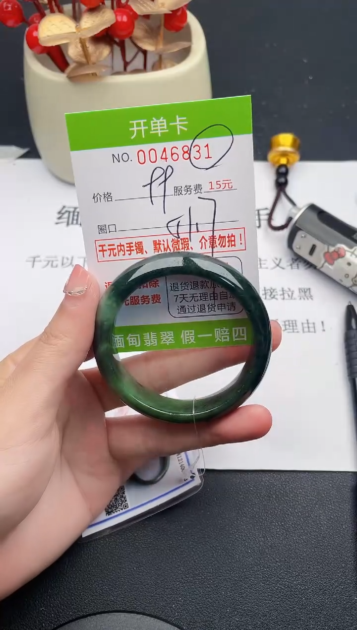 【闪购商品】翡翠手镯未镶嵌31天然缅甸A货