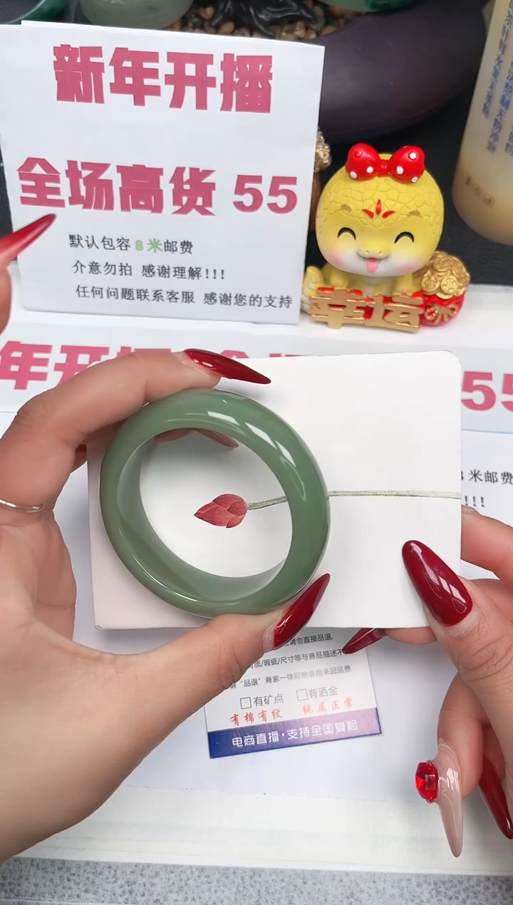 【闪购商品】石英质玉手镯未镶嵌160-52