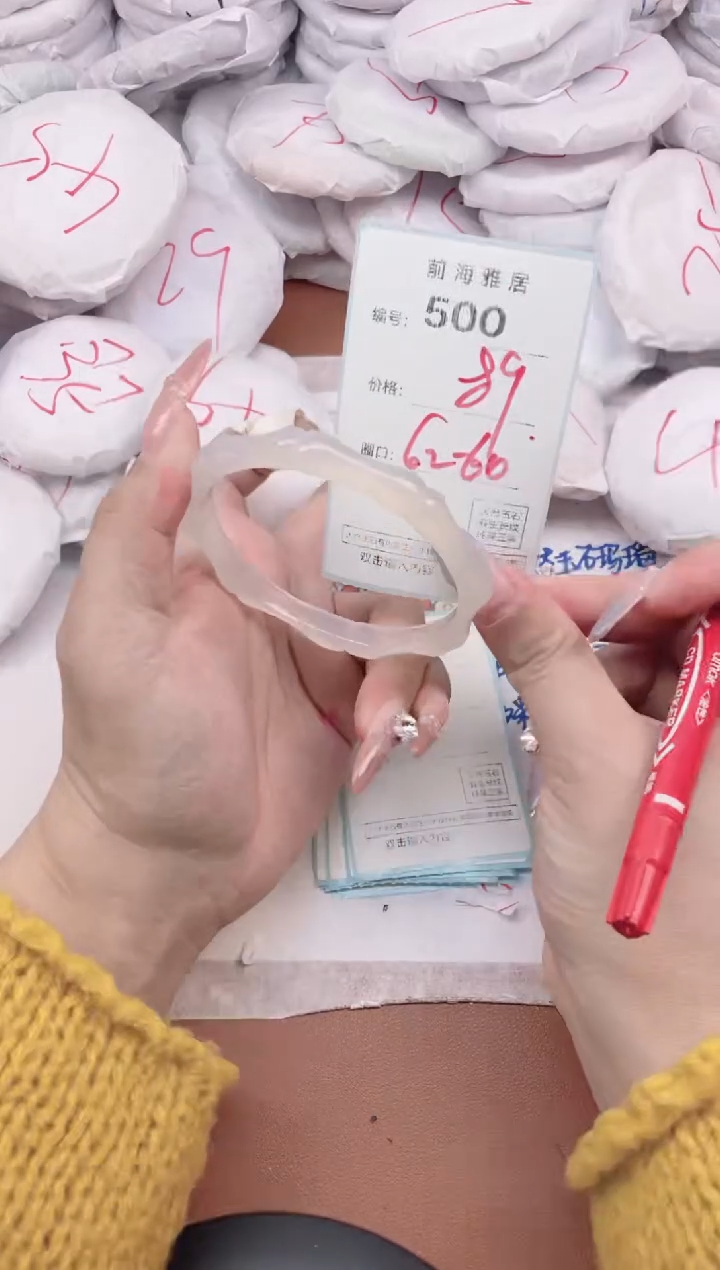 【闪购商品】玛瑙/玉髓手镯未镶嵌500