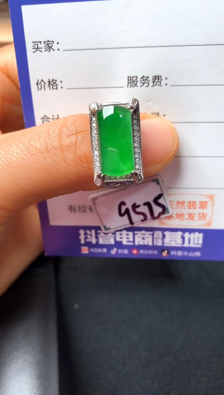 银S925镶嵌戒指翡翠22222