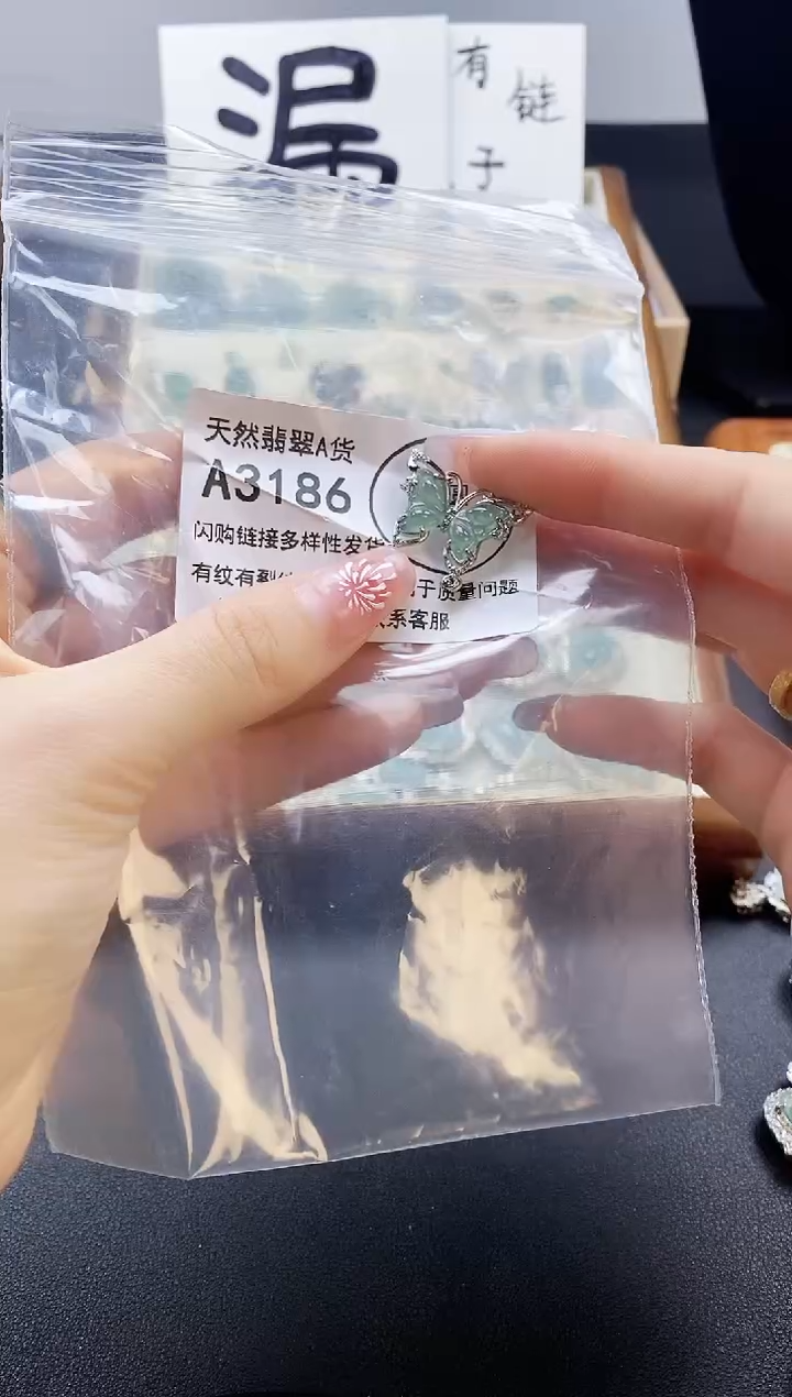 【闪购商品】翡翠吊坠(赠链)未镶嵌天然翡翠A货8888