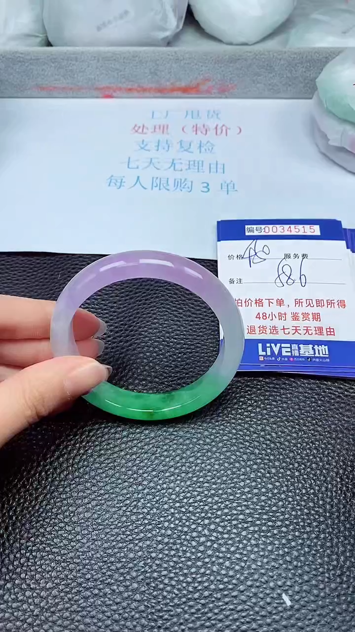 拍下以实物为准34515
