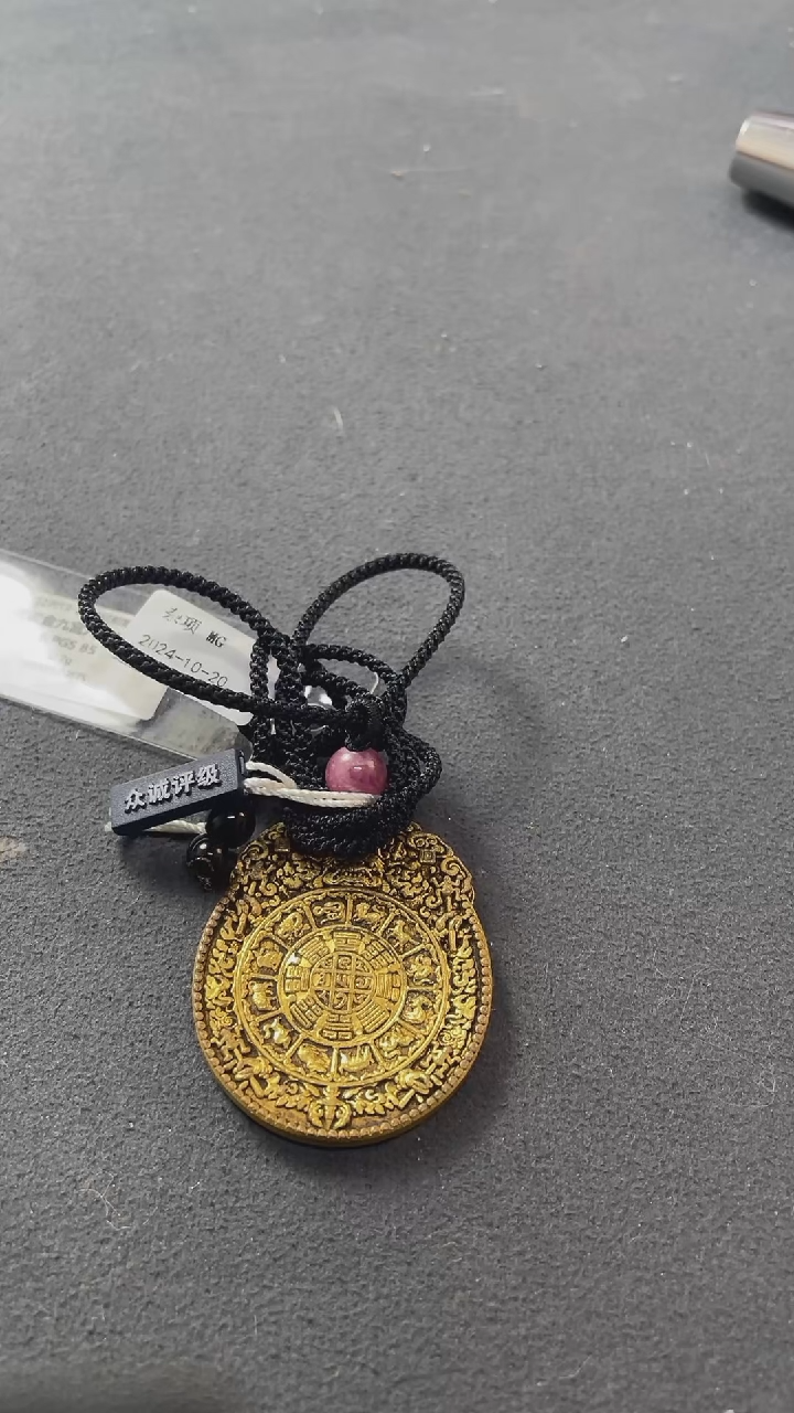 【闪购商品】铜铜鎏金九宫牌挂件Z