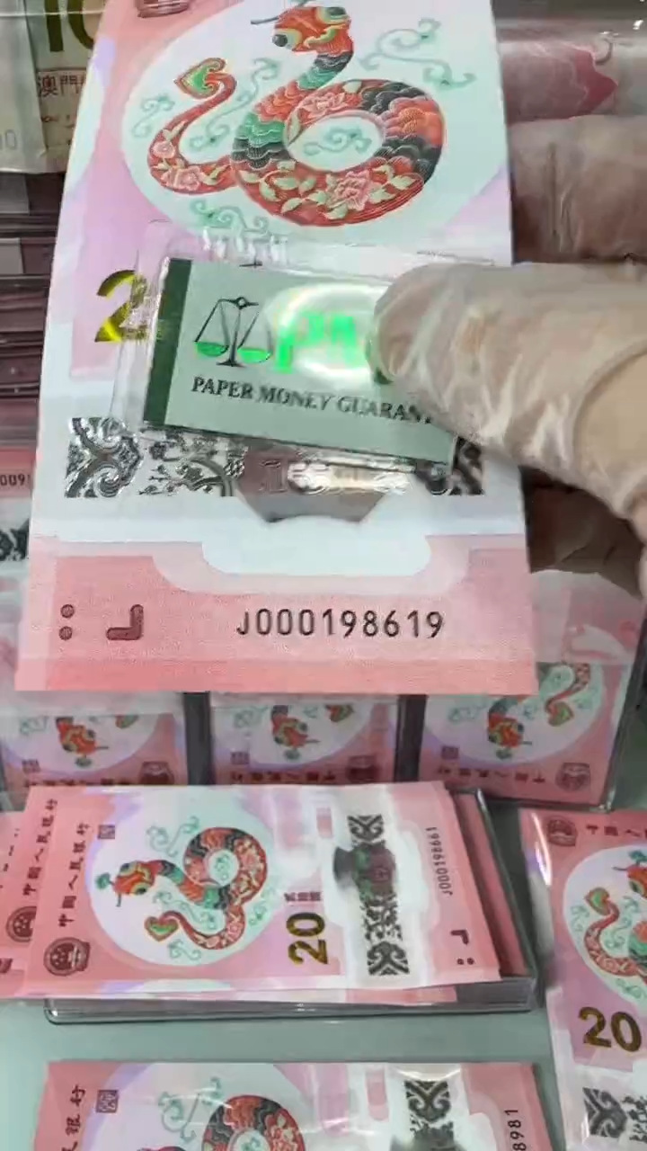 【闪购商品】塑料000198619-包PMG67分