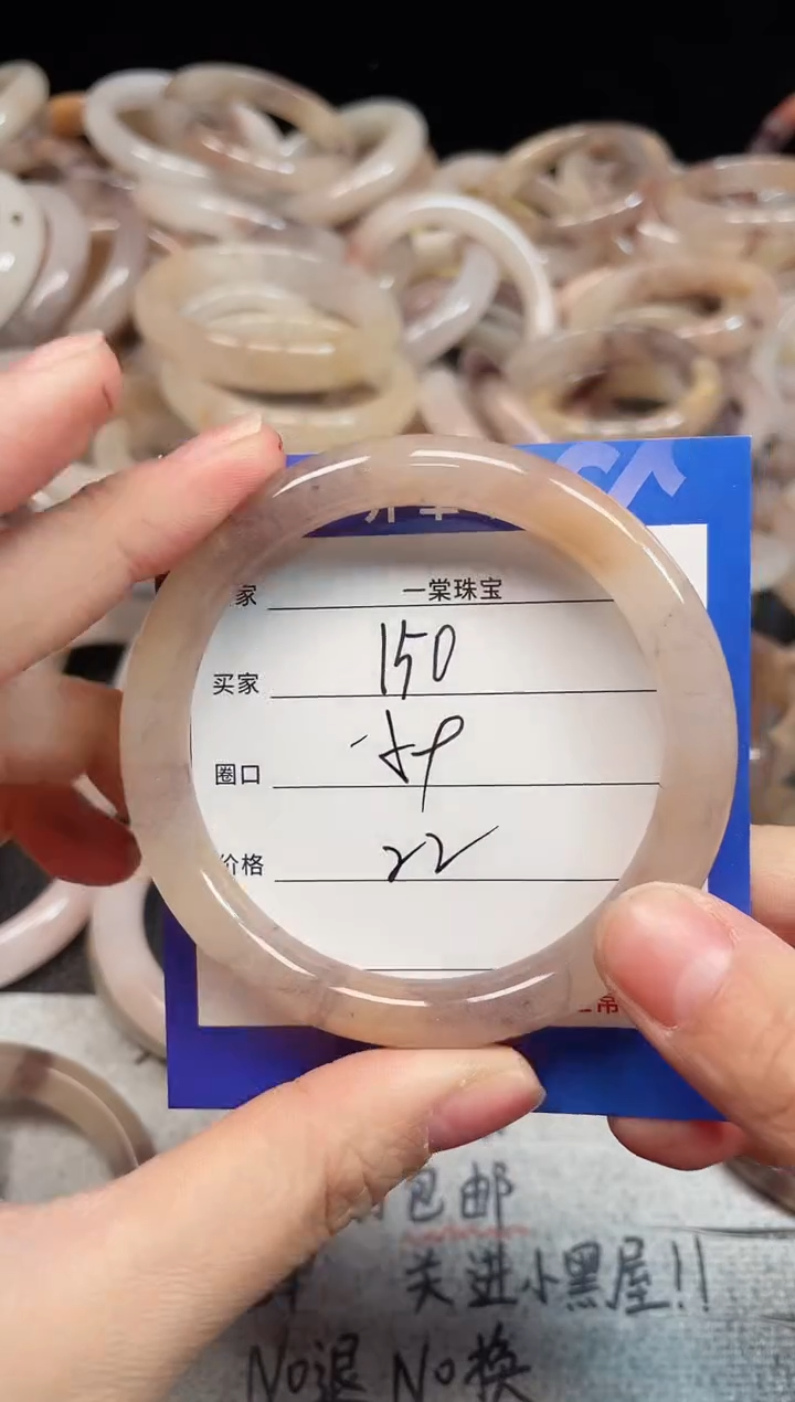 未镶嵌手镯石英质玉150