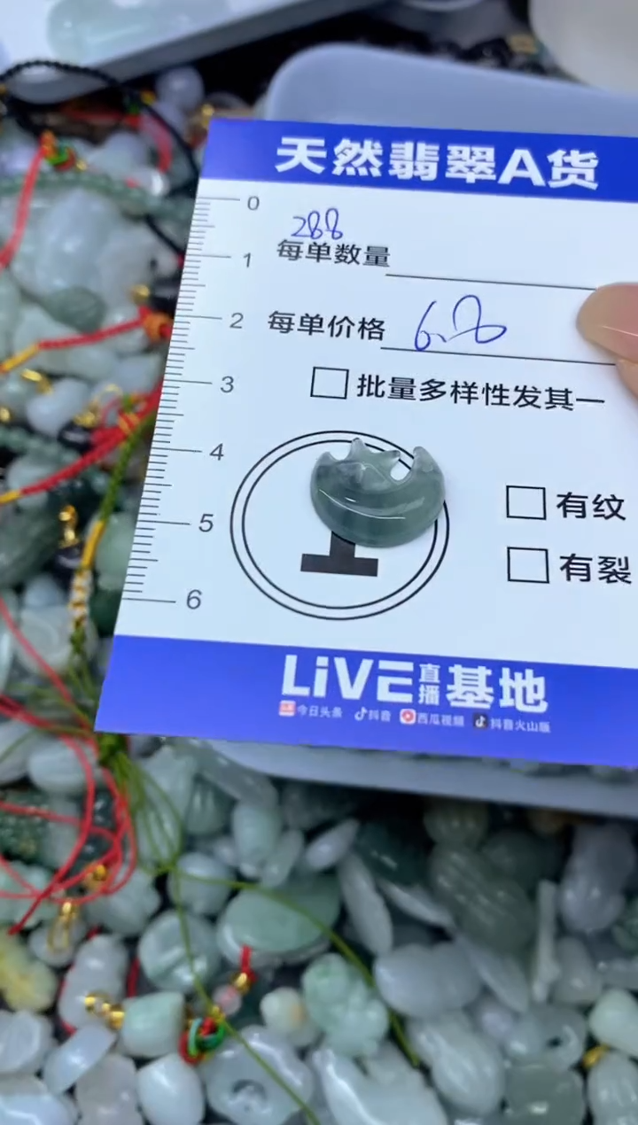 吊坠(不含链)未镶嵌翡翠天然翡翠A货批量多样性发一件