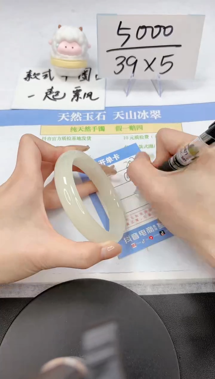 【闪购商品】石英质玉手镯未镶嵌A207-64.5