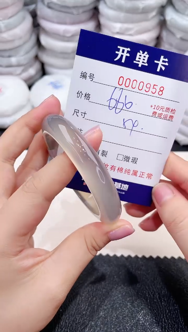 玛瑙/玉髓手镯未镶嵌958-54