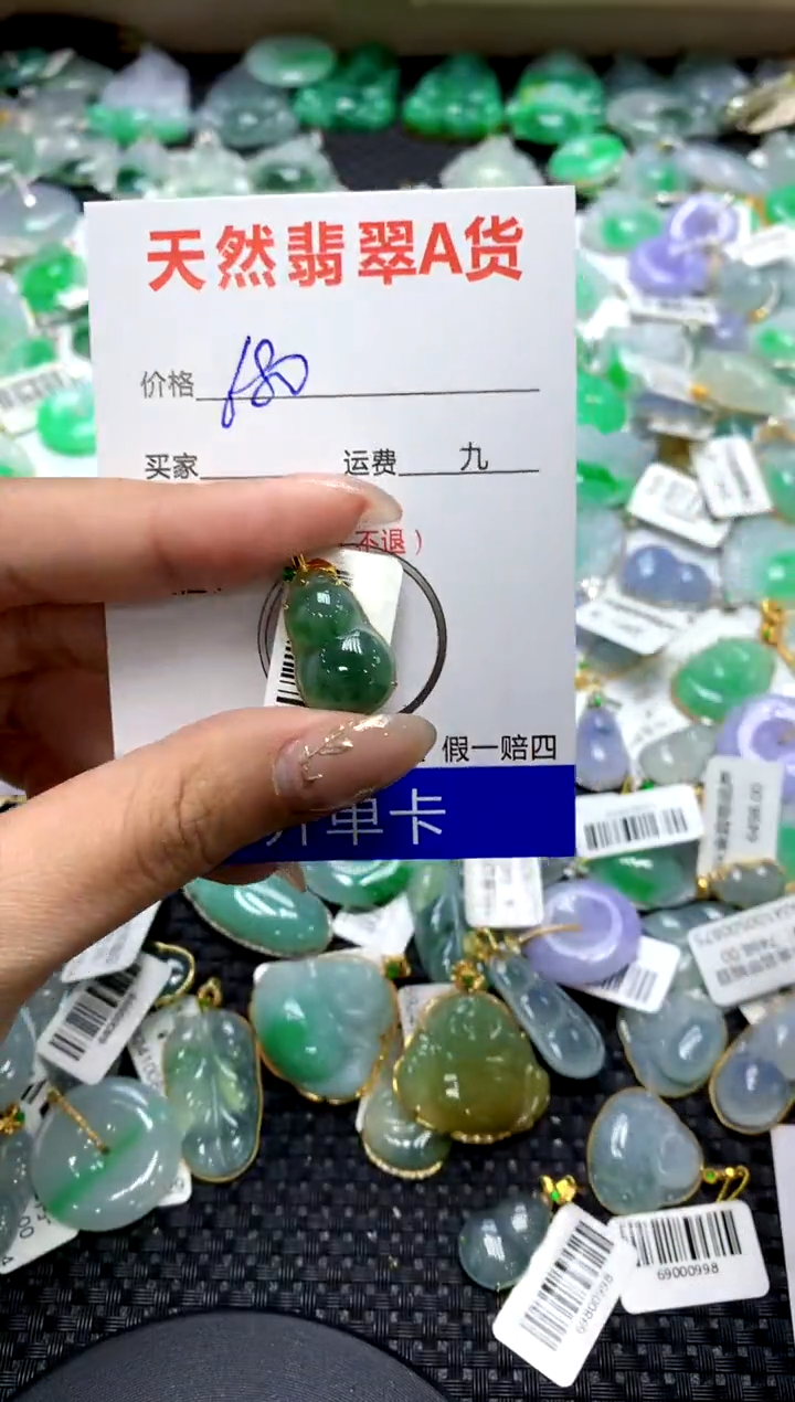 【闪购商品】翡翠颈饰18K金镶嵌111111111111111111