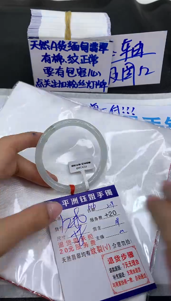 【闪购商品】翡翠手镯未镶嵌111111111