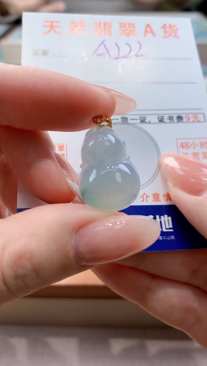 颈饰未镶嵌翡翠天然缅甸a货翡翠