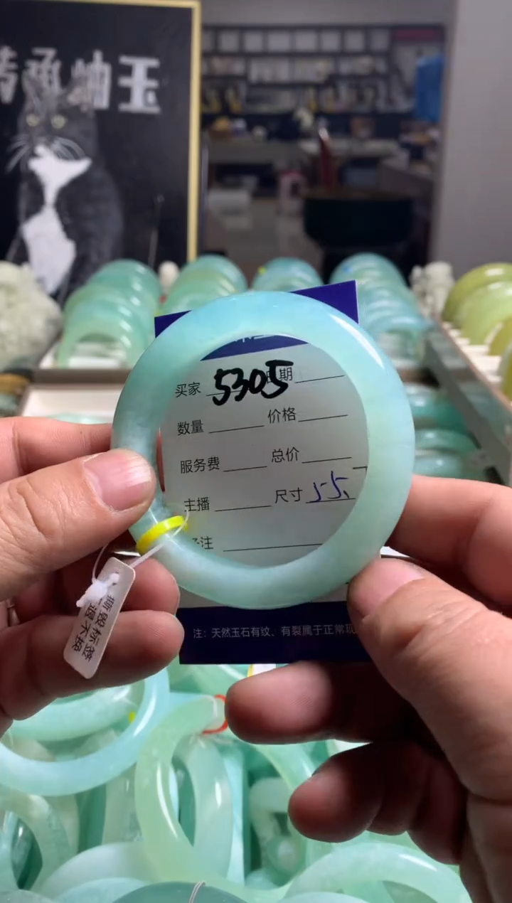 【闪购商品】蛇纹石玉手镯未镶嵌5305
