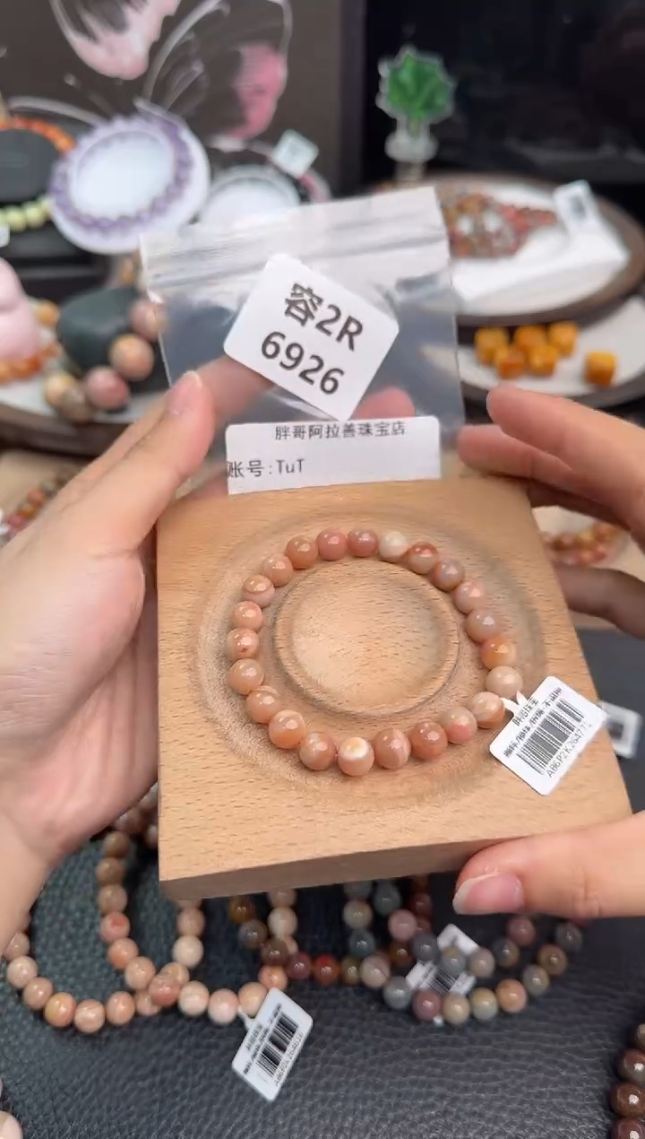 未镶嵌手链石英质玉T*T6936