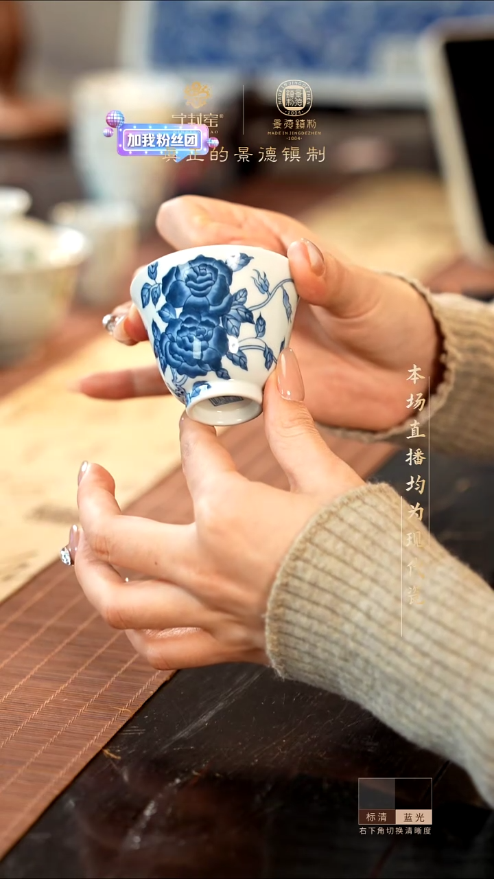 宁封窑青花茶花单杯