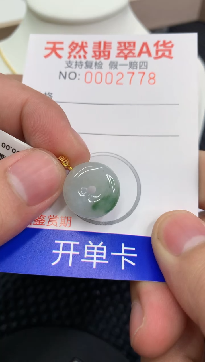 【闪购商品】翡翠颈饰18K金镶嵌11111111111