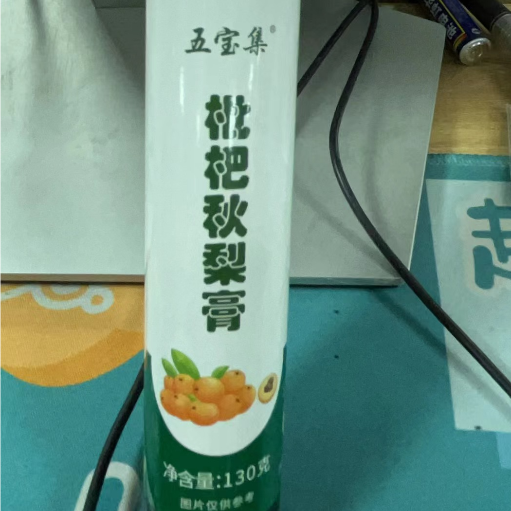 【胖敏家】五宝集秋梨膏