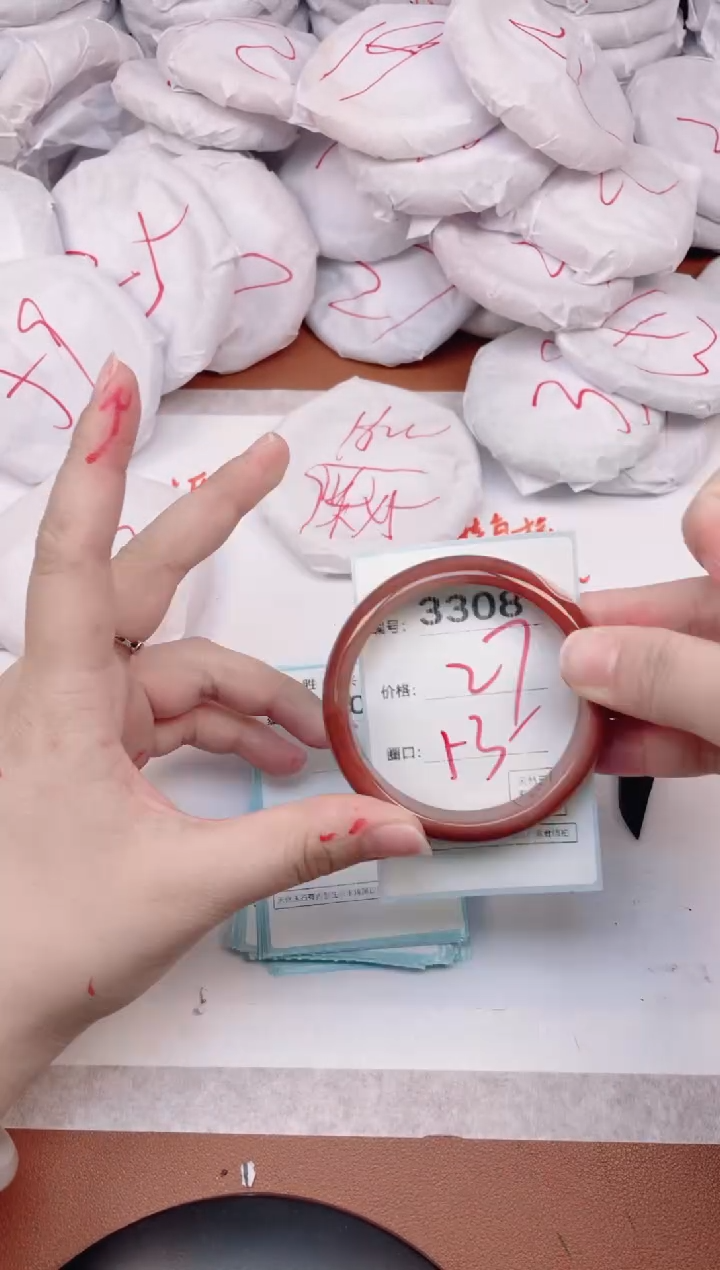 【闪购商品】玛瑙/玉髓手镯未镶嵌3308