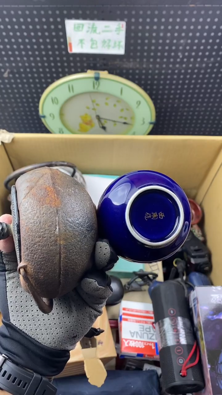 瓷大***上大麦中古杂货