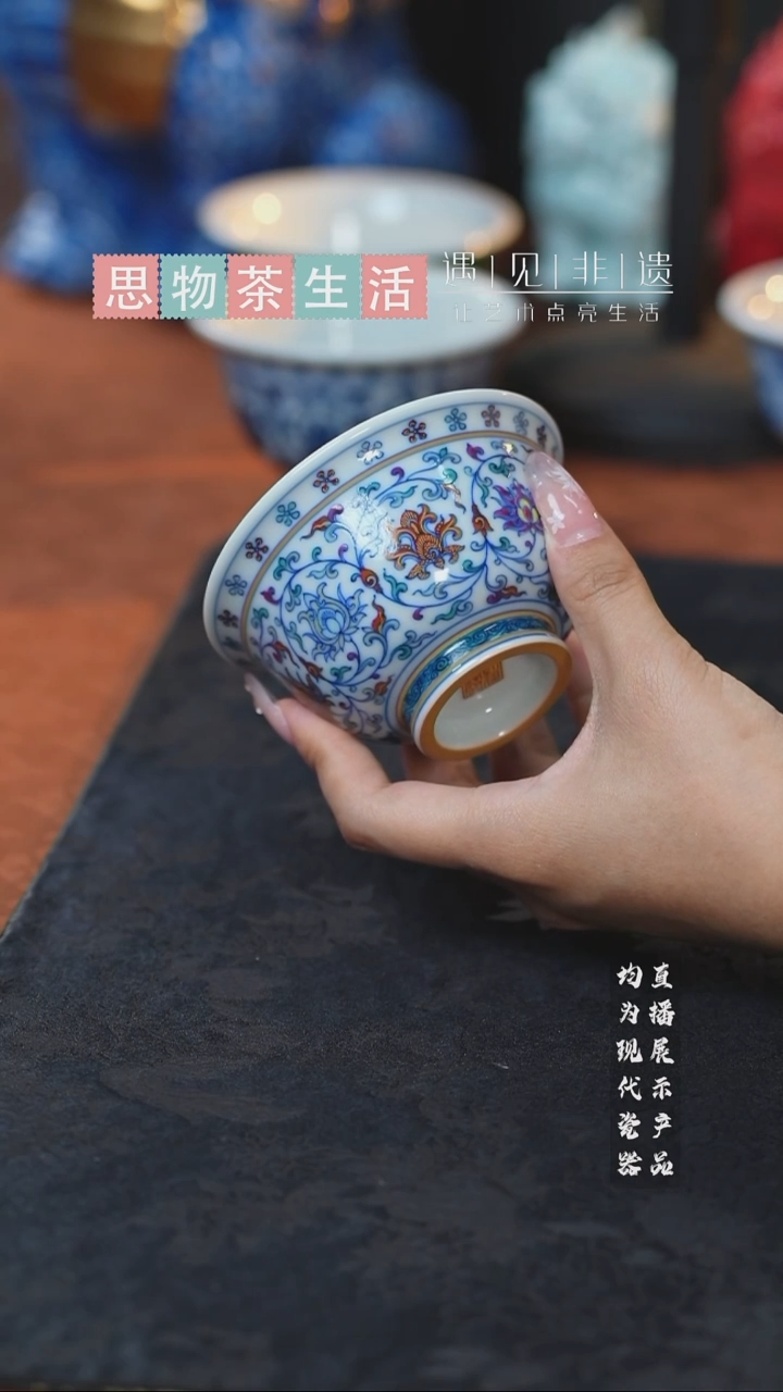 糖****店刘建锋窑斗彩缠枝莲双狮压手杯