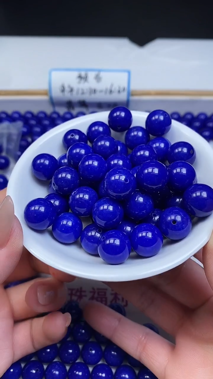 未镶嵌散珠玛瑙/玉髓E186 青金蓝玛瑙12mm8个9.9元