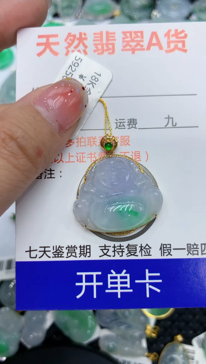 【闪购商品】翡翠颈饰18K金镶嵌111111111111