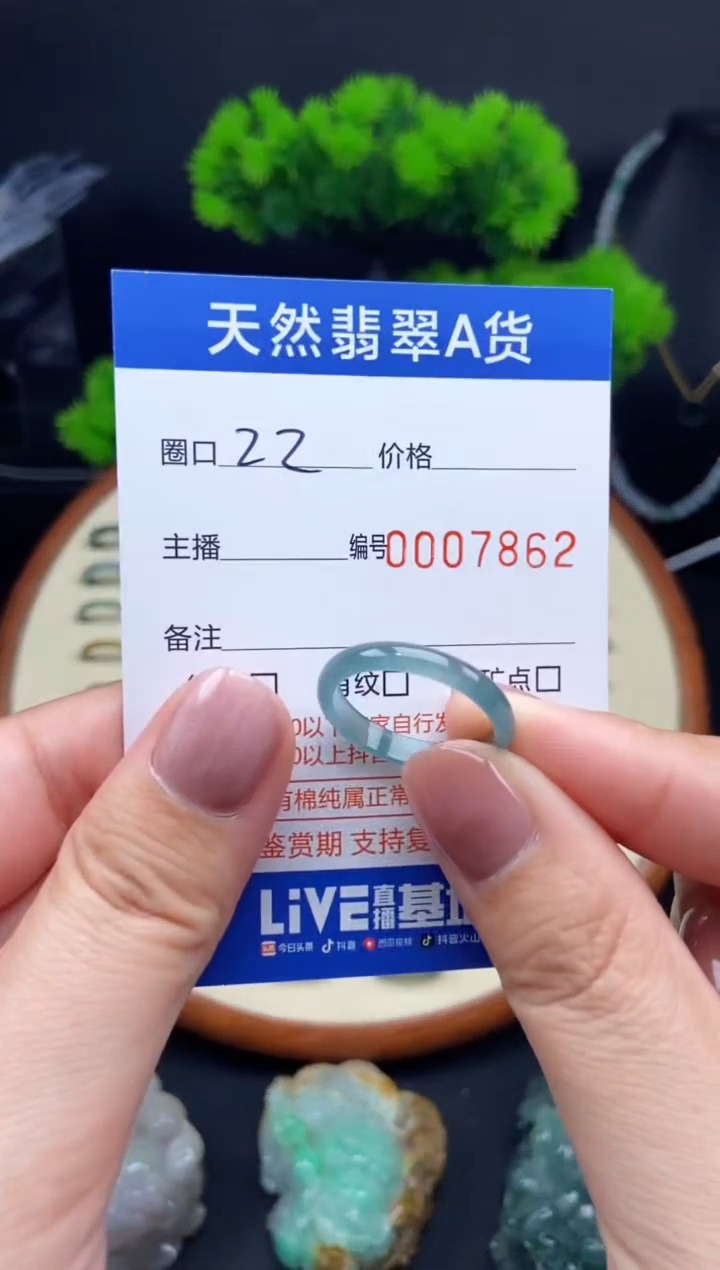 【闪购商品】翡翠未镶嵌戒指戒圈